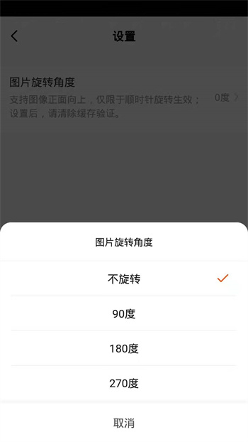 金盾智能app v1.0.1 安卓版 1