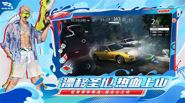 巔峰極速官方(Racing Master) v0.12.1 安卓版 2