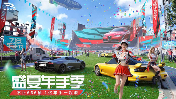 巔峰極速官方(Racing Master) v0.12.1 安卓版 0