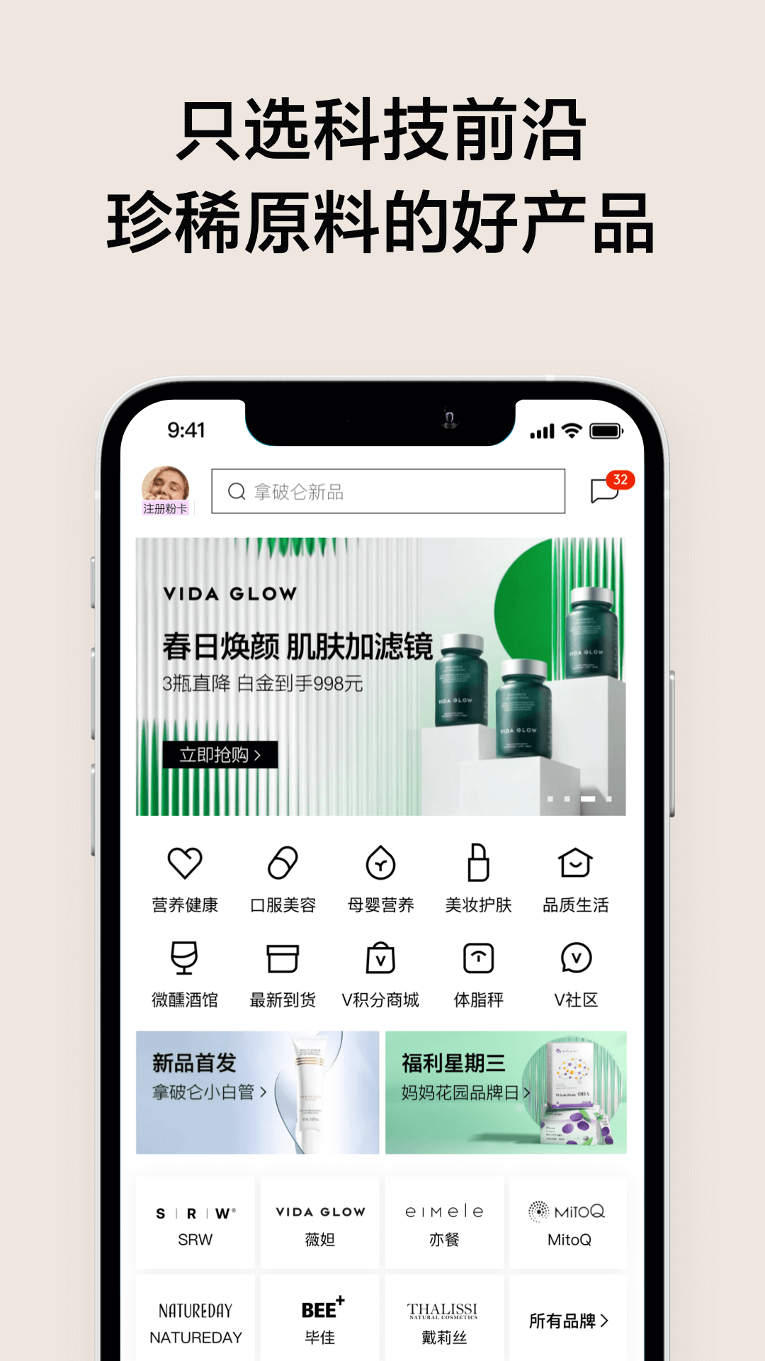 ABM品牌經(jīng)銷app v6.5.4 安卓版 0