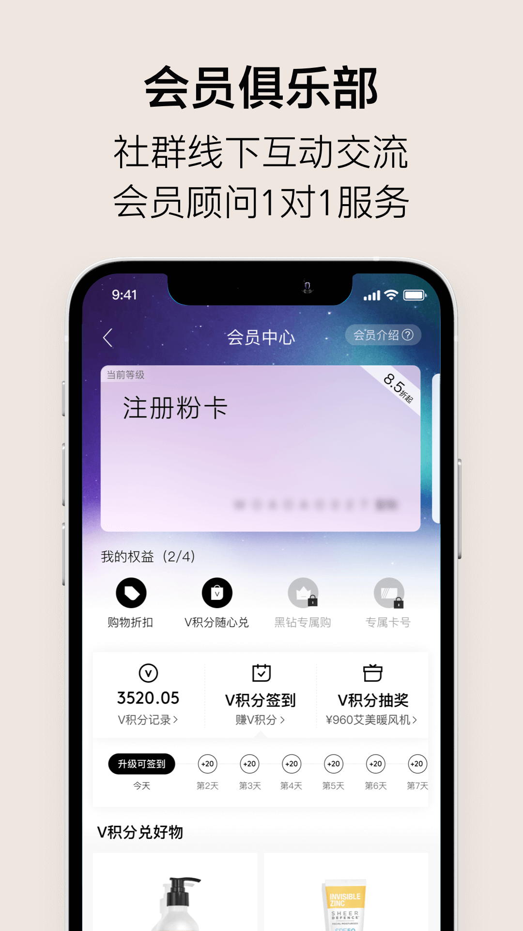 ABM品牌經銷app v6.5.4 安卓版 1