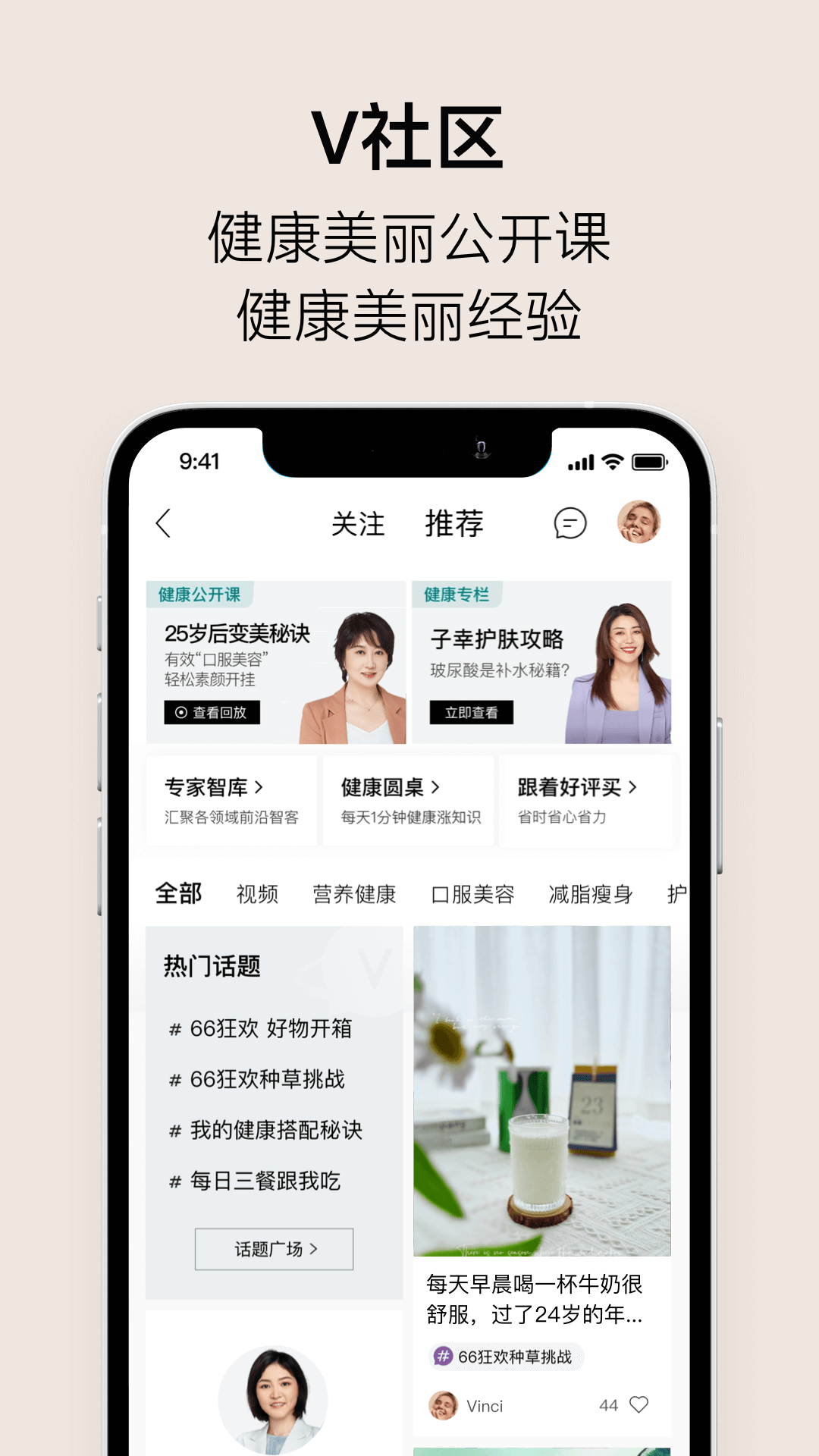 ABM品牌經(jīng)銷app v6.5.4 安卓版 2