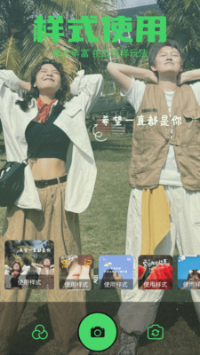 claudeapp v1.1 手機版1