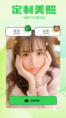 claudeapp v1.1 手機版2