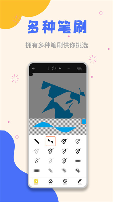 好多草稿紙最新版 v3.9 安卓版 0