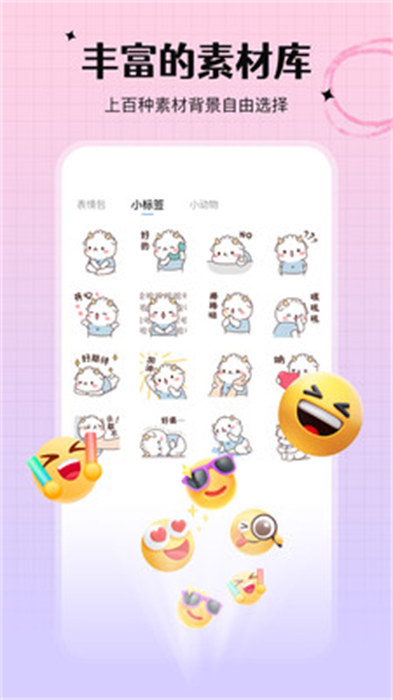 手寫(xiě)白板app v1.0.5 安卓版 3