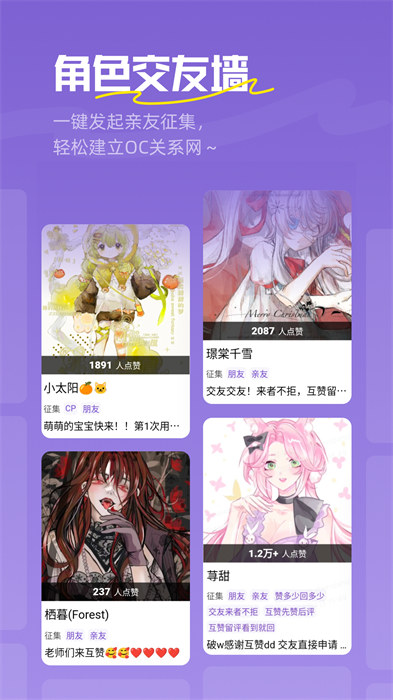 临界最新版 v2.6.0 安卓版 1