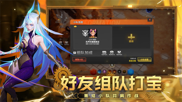 火炬之光無(wú)限國(guó)服正版 v8.0.3 安卓版 2