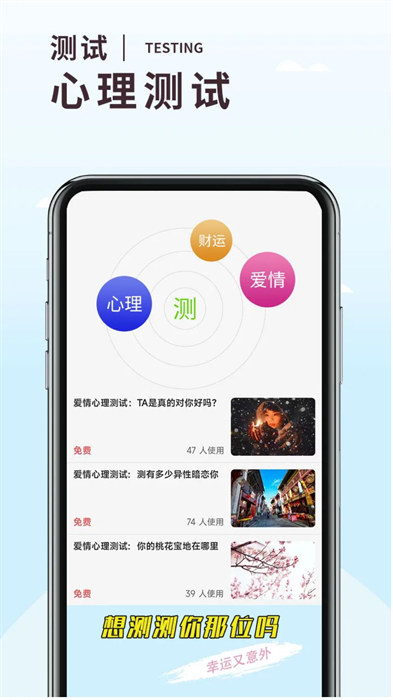 溫度傾訴app v3.1.0 安卓版 2