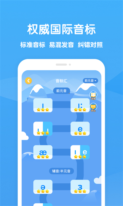 可可學(xué)霸中學(xué)版app v1.4.5 安卓版 3