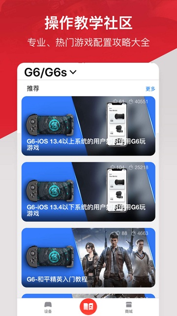 小雞游戲世界g引擎最新版 v5.3.11 安卓版 1