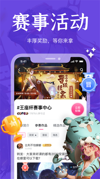 繪學(xué)霸app v10.0 安卓版 1