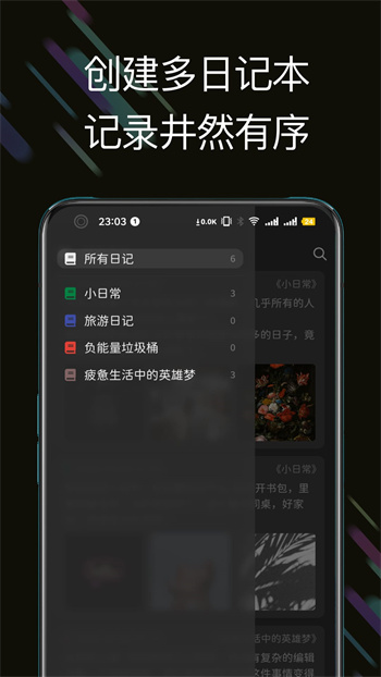 此刻日記手機版 v1.3.25 最新版 1