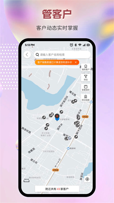 智藥通app v6.79.8 安卓官方版 1