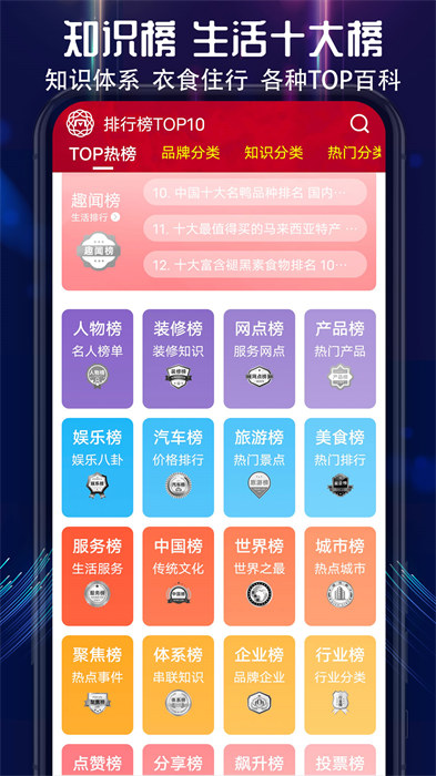 買購網(wǎng)app v4.1.0 官方安卓版 2