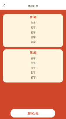 凌峰流量寶 v1.0.0 手機(jī)版 1