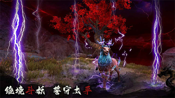 无尽噩梦6 v1.0.5 安卓版3