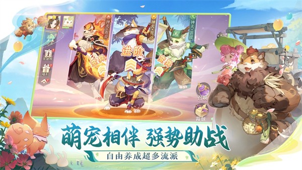 長(zhǎng)安幻想蘋(píng)果版 v1.8.5 2