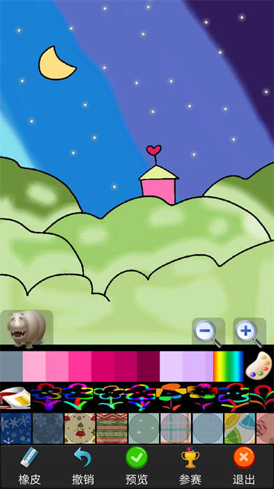 孩子畫畫手機版 v9.860 安卓版 1