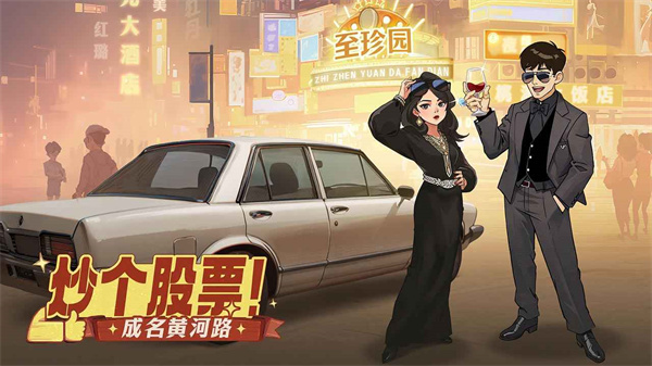 时光杂货店 v1.0.1 安卓版3