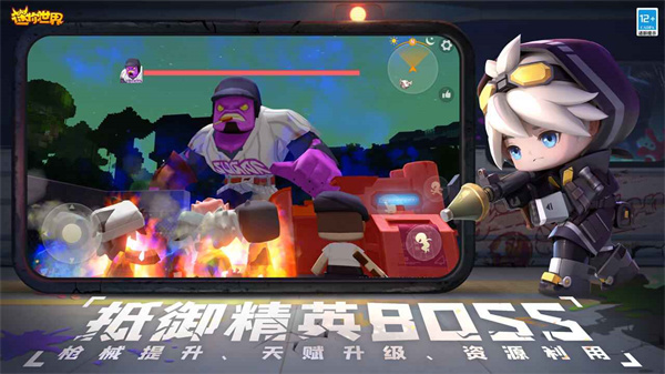 迷你世界沙盒 v1.41.4 安卓版 2