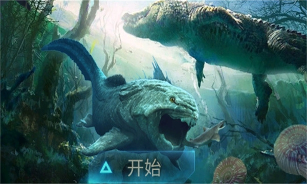 深海猎杀者 v1.0.8中文版0