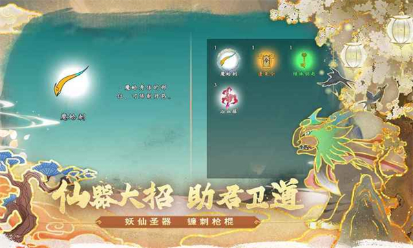 出击吧师兄 v2.0.0 最新版3