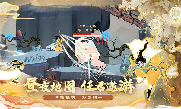 出击吧师兄 v2.0.0 最新版2