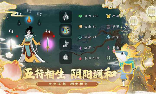 出击吧师兄 v2.0.0 最新版1