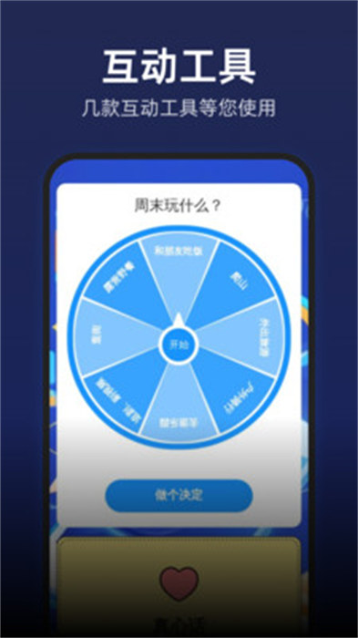 黑马扫描帮手 v1.0.0 安卓版2