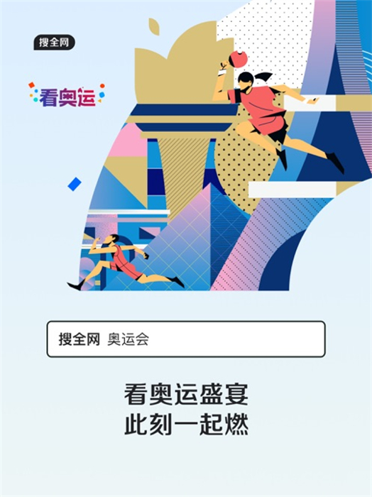 苹果平板qq浏览器 v15.3.5 官方ios版2