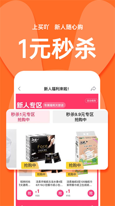 买吖app v3.14.0 安卓版1