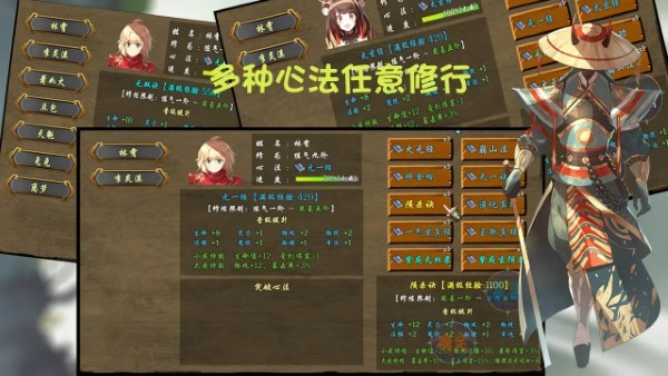 傲世修仙录 v1.2.0 安卓版0