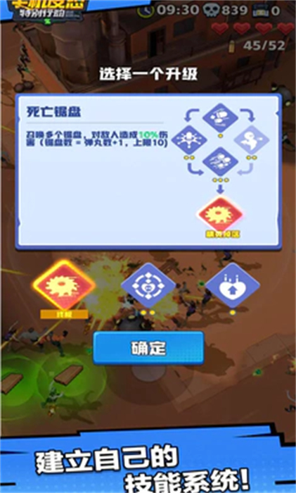 手機(jī)反恐特別行動(dòng) v1.2.5 安卓版 4