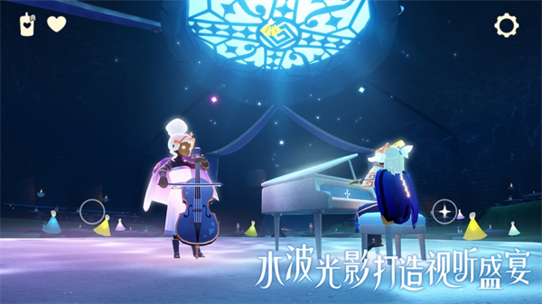 sky光遇苹果版 v0.12.8 iphone版 2