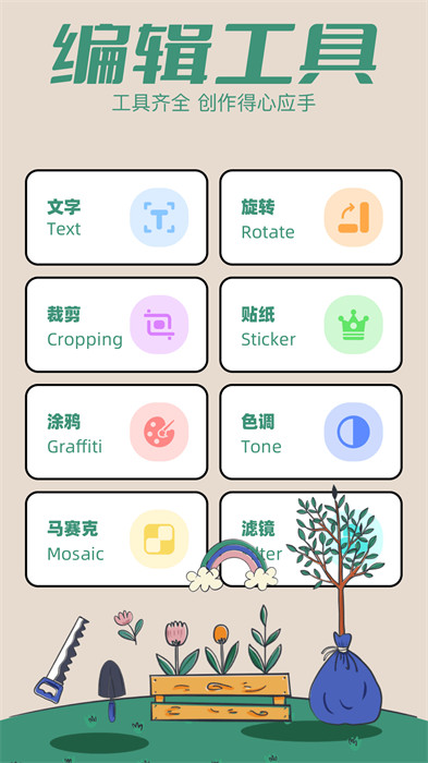 抖圖庫 v1.2 安卓版 1