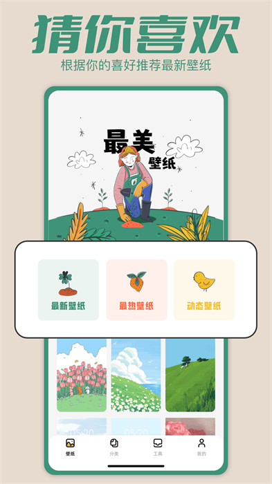 抖圖庫(kù) v1.2 安卓版 0