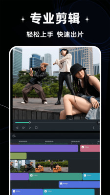 抖剪影 v1.0.1 安卓版2