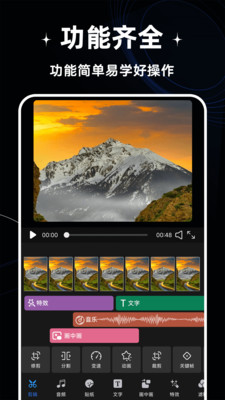 抖剪影 v1.0.1 安卓版1