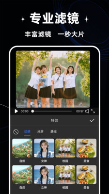 抖剪影 v1.0.1 安卓版0
