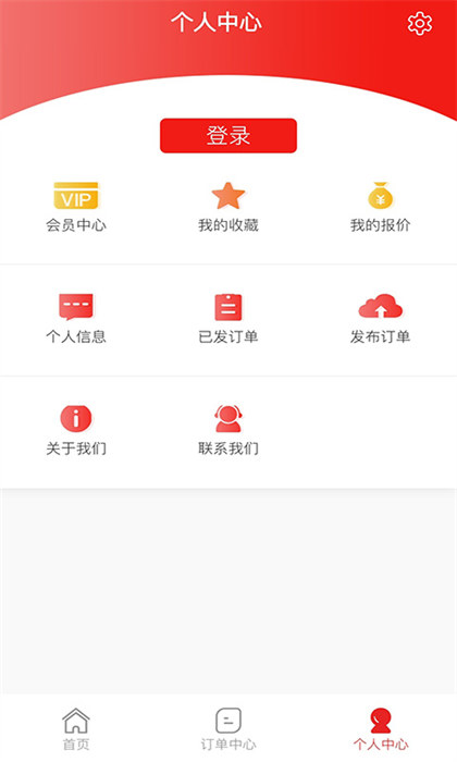 加工寶app v1.1.45 安卓版 0