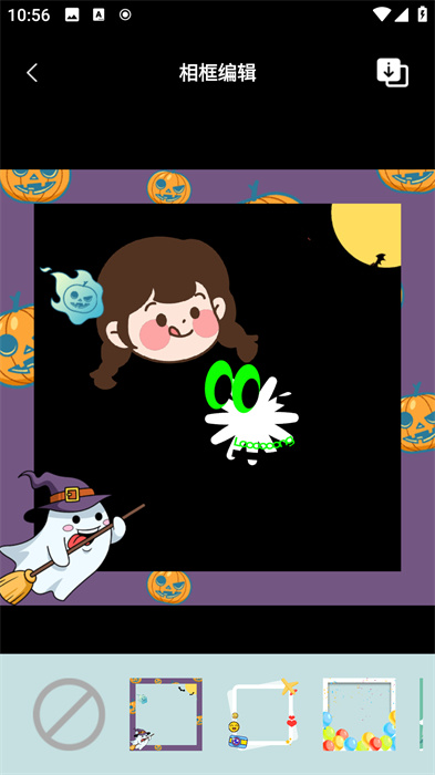 bling奶油相机 v1.0.0 安卓版3