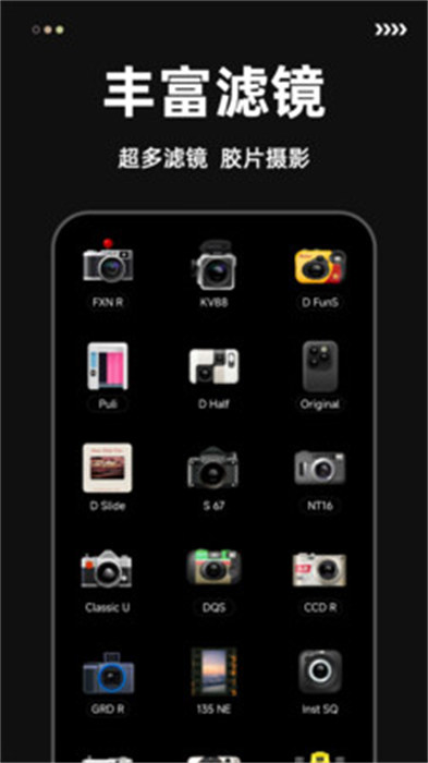 CCD復(fù)古膠片相機(jī) v1.0.7 安卓版 0