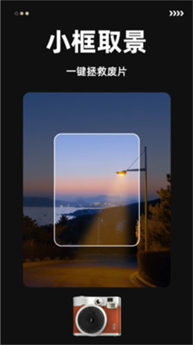 CCD復(fù)古膠片相機(jī) v1.0.7 安卓版 1