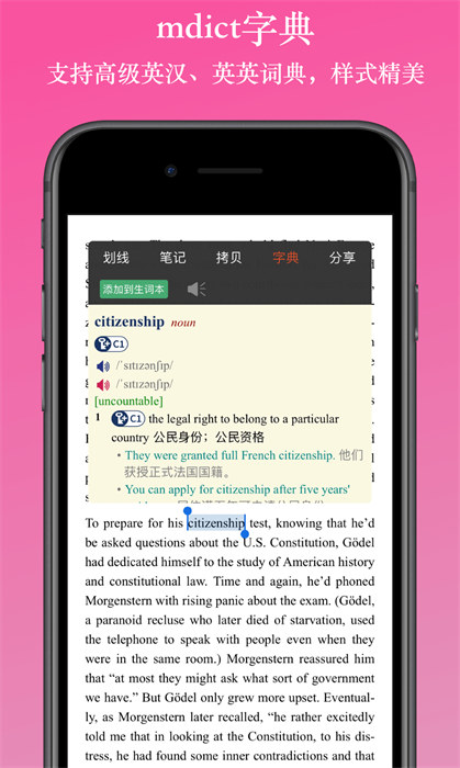 英閱閱讀器EReader v2.1.2.1 安卓版 0