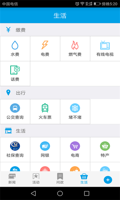 人人長(zhǎng)壽客戶端 v2.6.0 安卓版 1