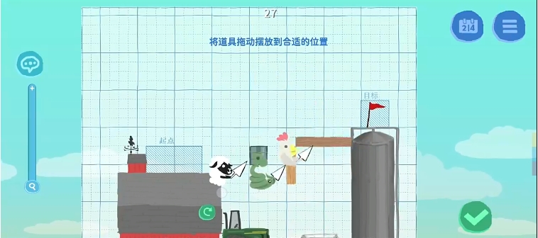 超級雞馬安卓版(ultimate chicken horse) v1.11.0 安卓版 2