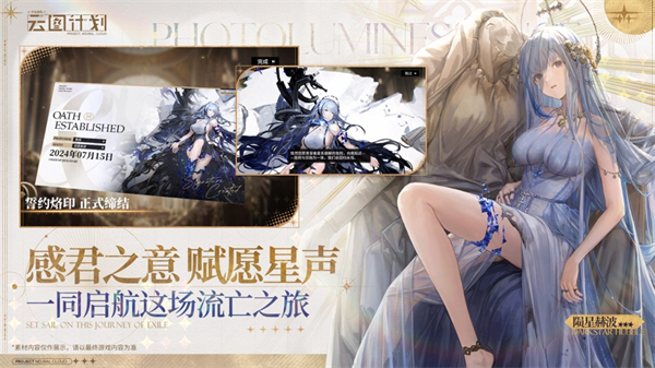 少女前线云图计划苹果版 v3.0.0 官方版3