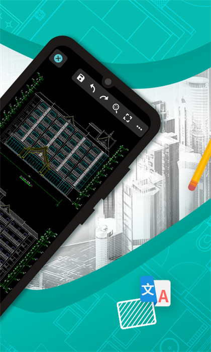cad看圖王手機免費版 v5.10.2 安卓最新版 3