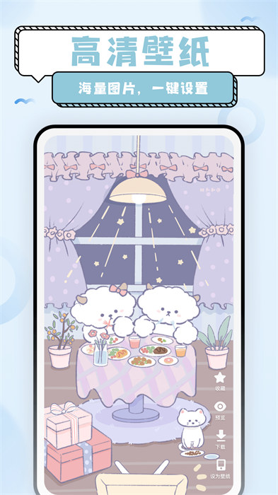 超萌鴨壁紙app v1.6.9 安卓版 3